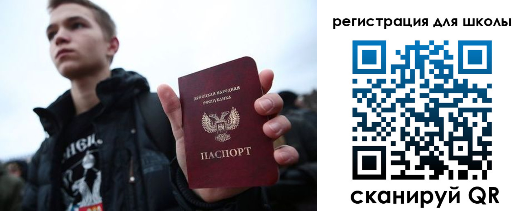 прописка поиск в Похвистнево