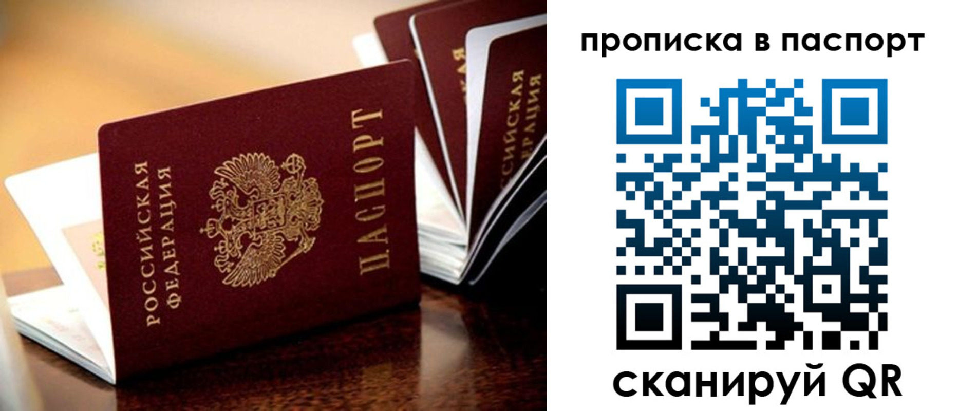 регистрация для школы в Похвистнево