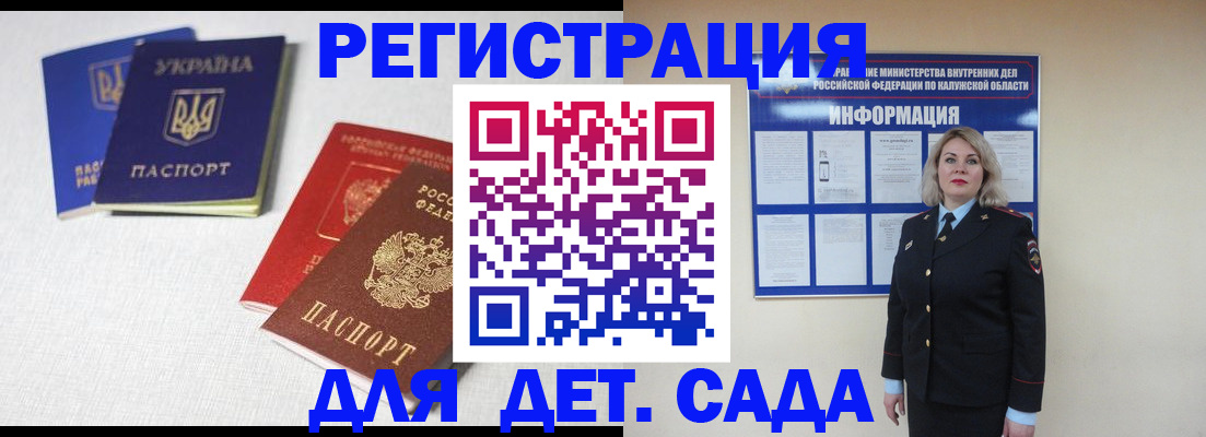 где прописаться в Похвистнево