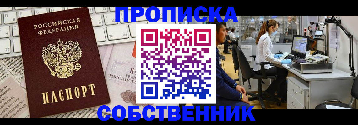 форма 3 в Похвистнево