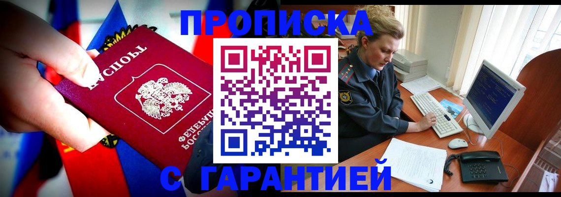 регистрация для дет. сада в Похвистнево